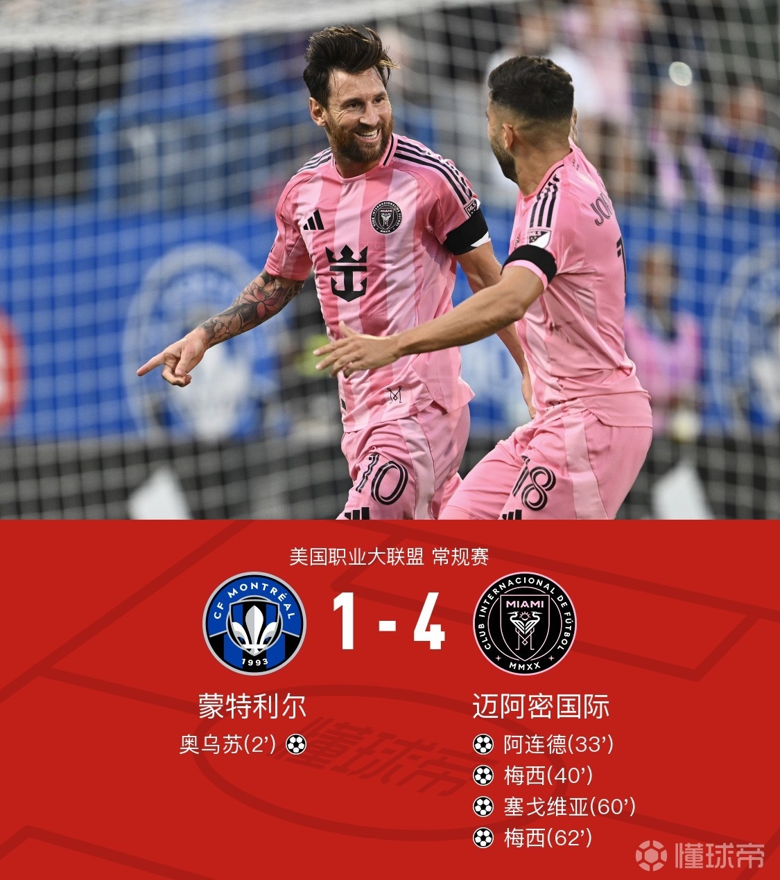 欧联赛后再迎强敌；萨克拉门托国王豪取连胜；主帅态度：悬念犹存；团队化学反应显著的简单介绍