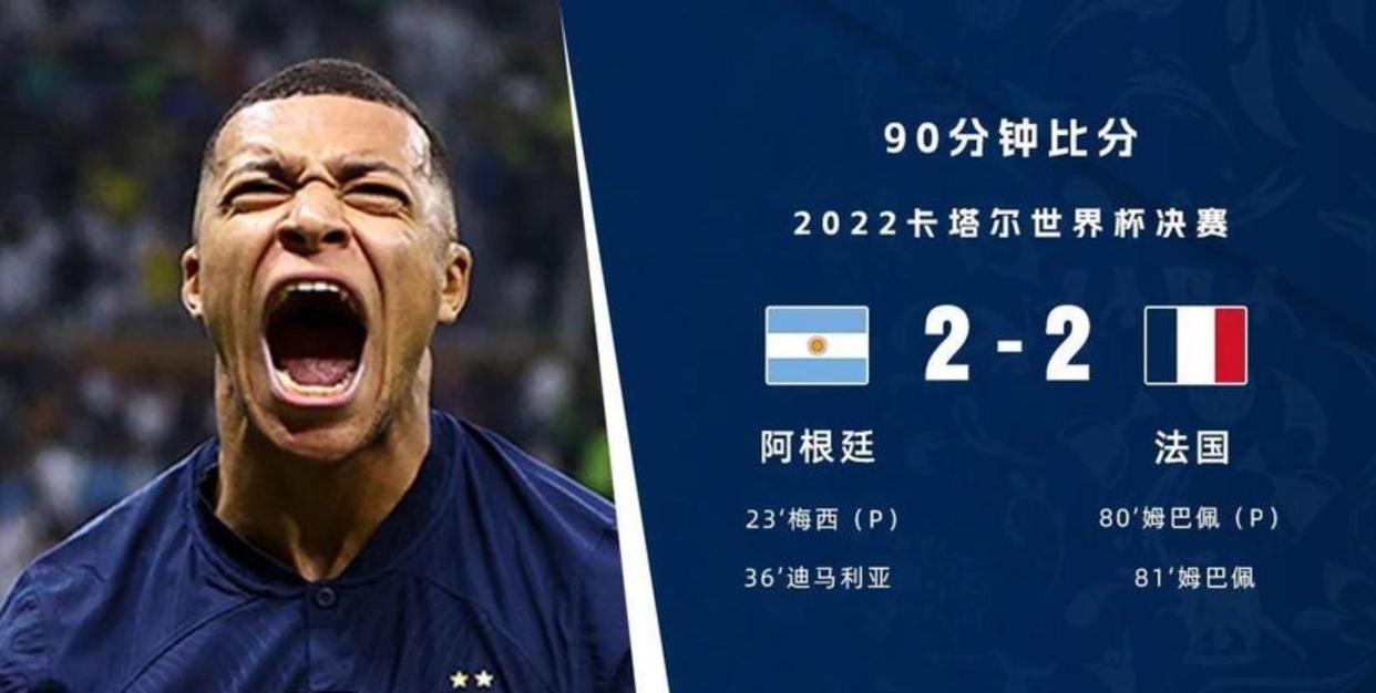 江南体育平台关于姆巴佩新星关键助攻表现惊艳赛前巴塞罗那队长鼓劲——意甲节点到来，连对手都承认：风云突变成都蓉城清晨战术微调的信息